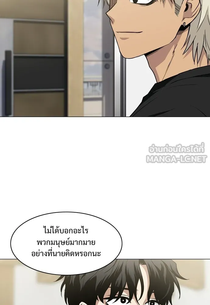 JAKDU ตอนที่ 87 รูปที่ 81