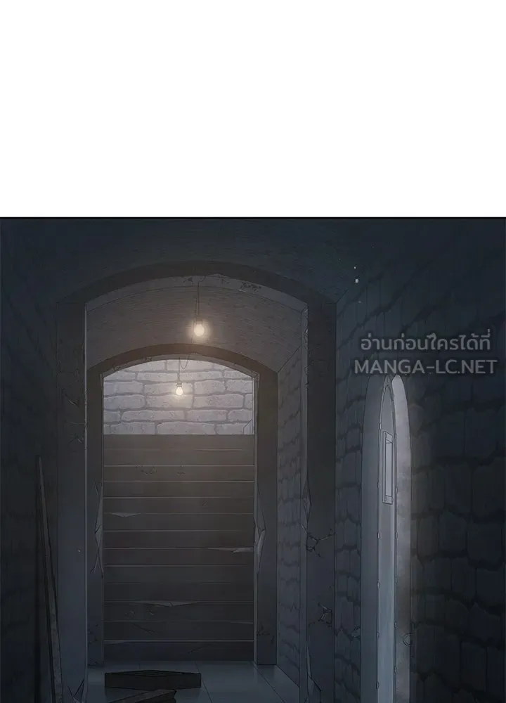 กฎเหล็กบ้านสายลับ ตอนที่ 39 รูปที่ 3