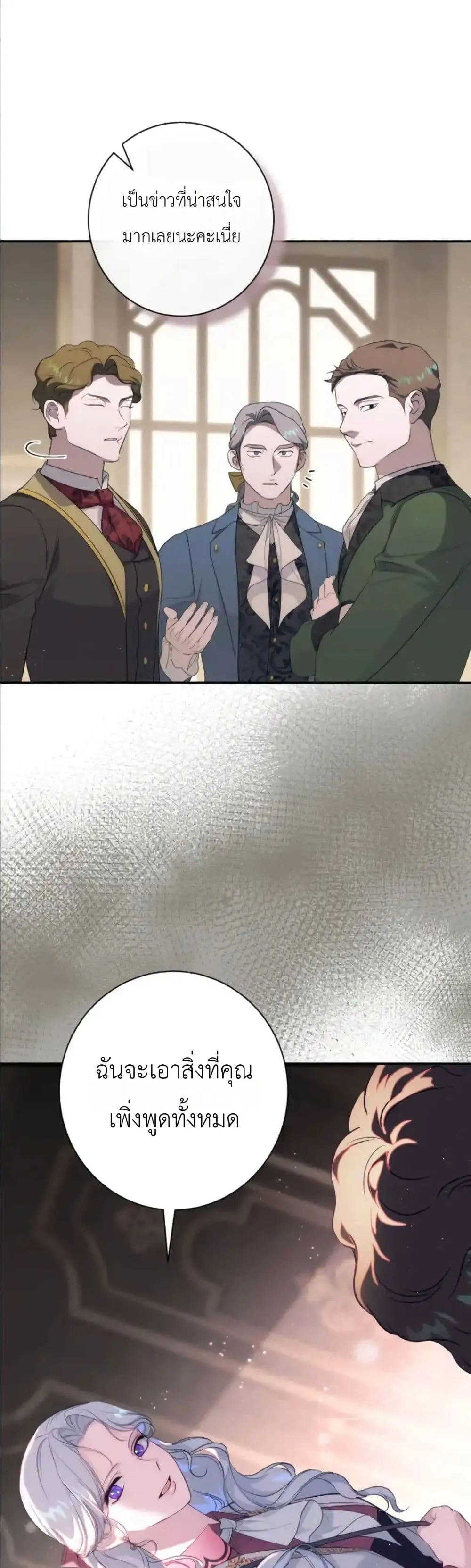 Manga-lc-com อ่านมังงะ อ่านการ์ตูน ออนไลน์ ฟรี Dating the Emperor in Secret, but I Don’t Know About It ตอนที่ 1 2 3 4 5 6 7 8 9 10 11 12 13 14 ฟรี ไม่มีโฆษณา Manga-lc - อ่าน มังงะ อ่าน การ์ตูน ออนไลน์ อ่านมังงะ ฟรี