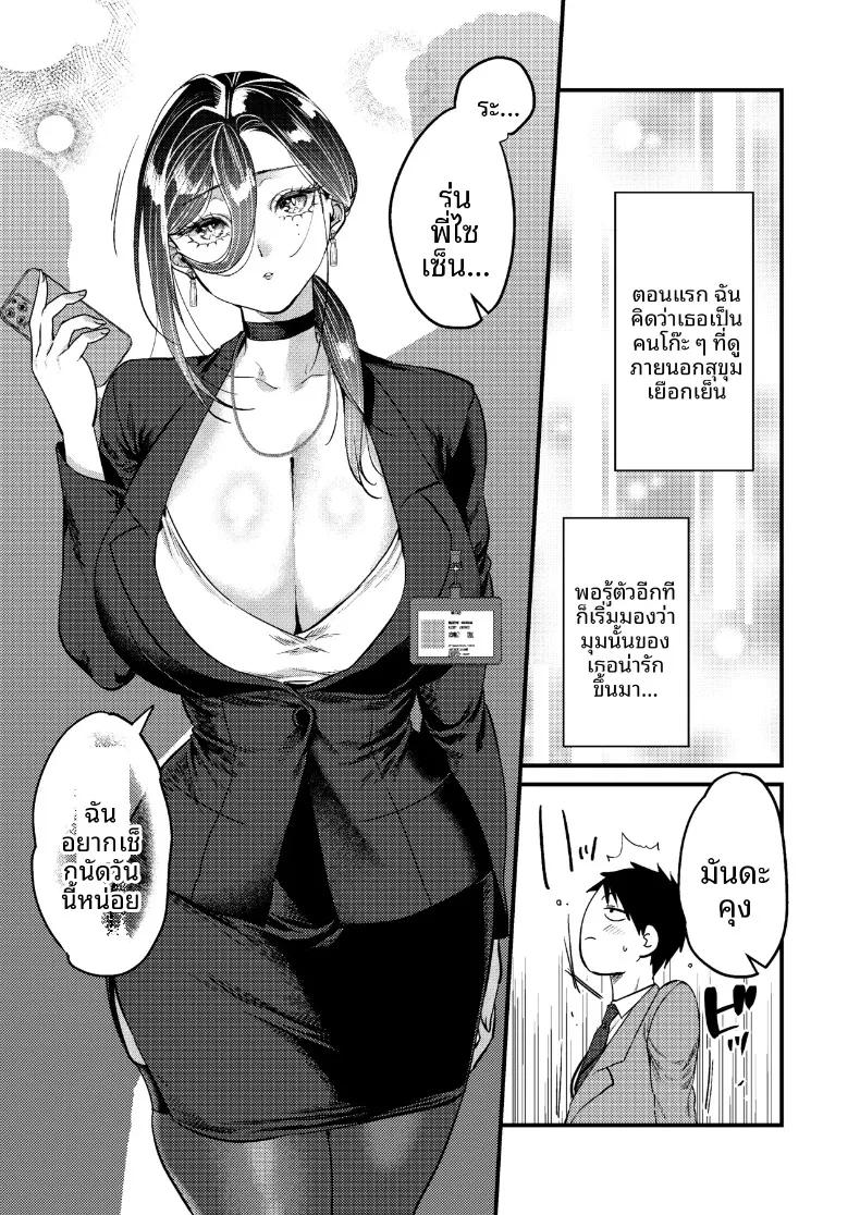 Doujin-Lc- อ่าน โดจิน มังฮวา เกาหลี ญี่ปุ่น จีน แปลไทย เรื่องราวความรักของผมกับเจ้านายสาวสุดคูล (Kibi Anmitsu) ตอนที่ 1 2 3 4 5 6 7 8 9 10 11 12 13 14 ฟรี ไม่มีโฆษณา อ่าน โดจิน Manhwa เกาหลี ญี่ปุ่น จีน เรามีครบ คัดมาให้เน้นๆ โดจิน 18+ รับประกันความฟินโดย  Doujin Lc
