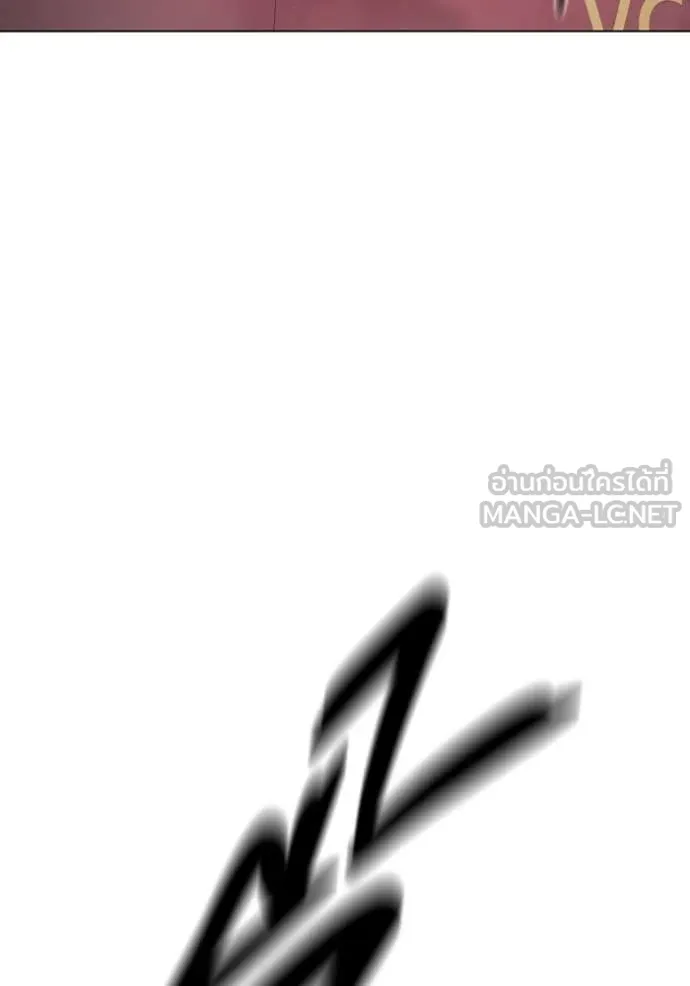 เยาวชนคนคุก ตอนที่ 53 รูปที่ 5