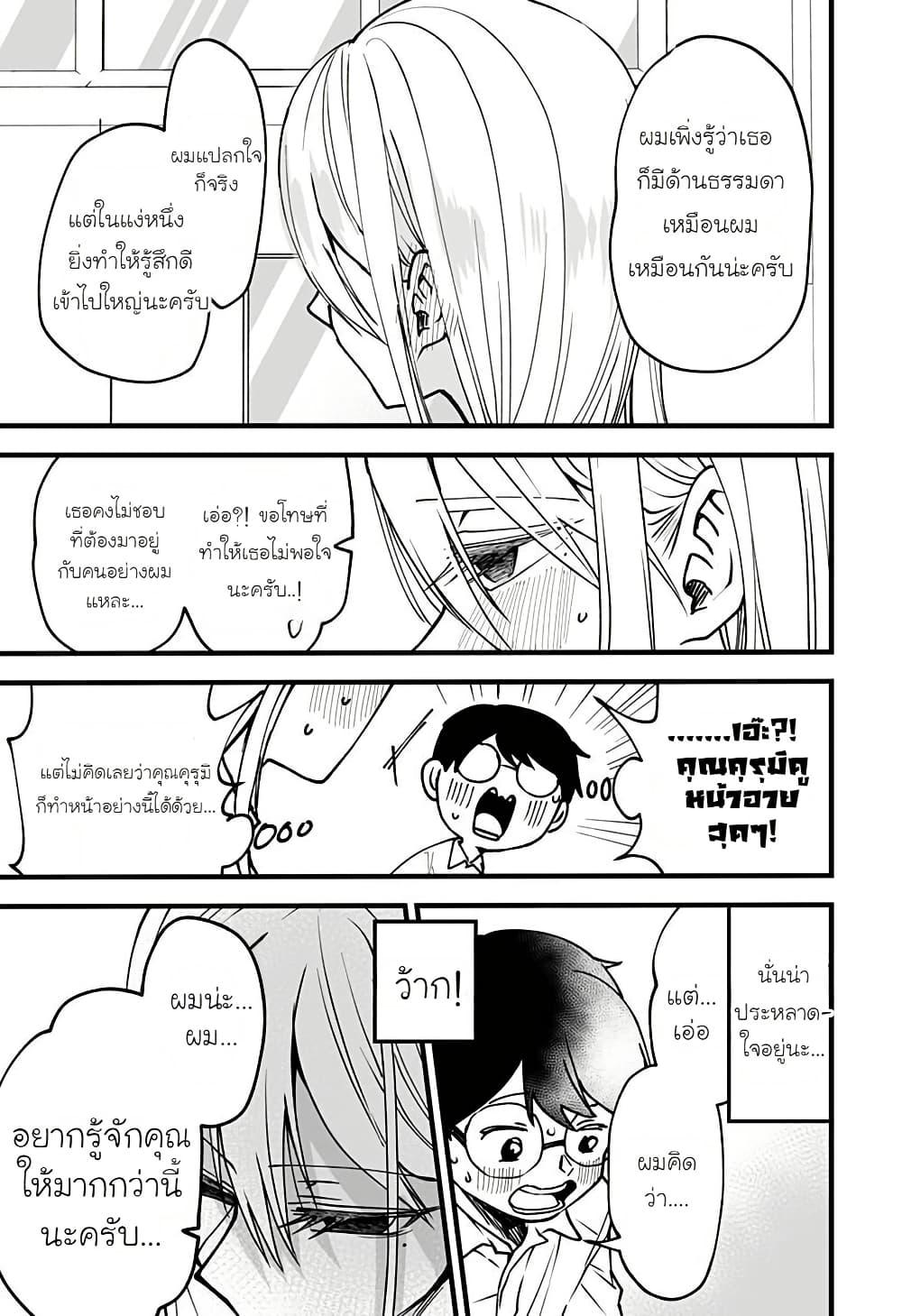 Manga-lc-com อ่านมังงะ อ่านการ์ตูน ออนไลน์ ฟรี Ki ni naru Kurumi-san! ตอนที่ 1 2 3 4 5 6 7 8 9 10 11 12 13 14 ฟรี ไม่มีโฆษณา Manga-lc - อ่าน มังงะ อ่าน การ์ตูน ออนไลน์ อ่านมังงะ ฟรี