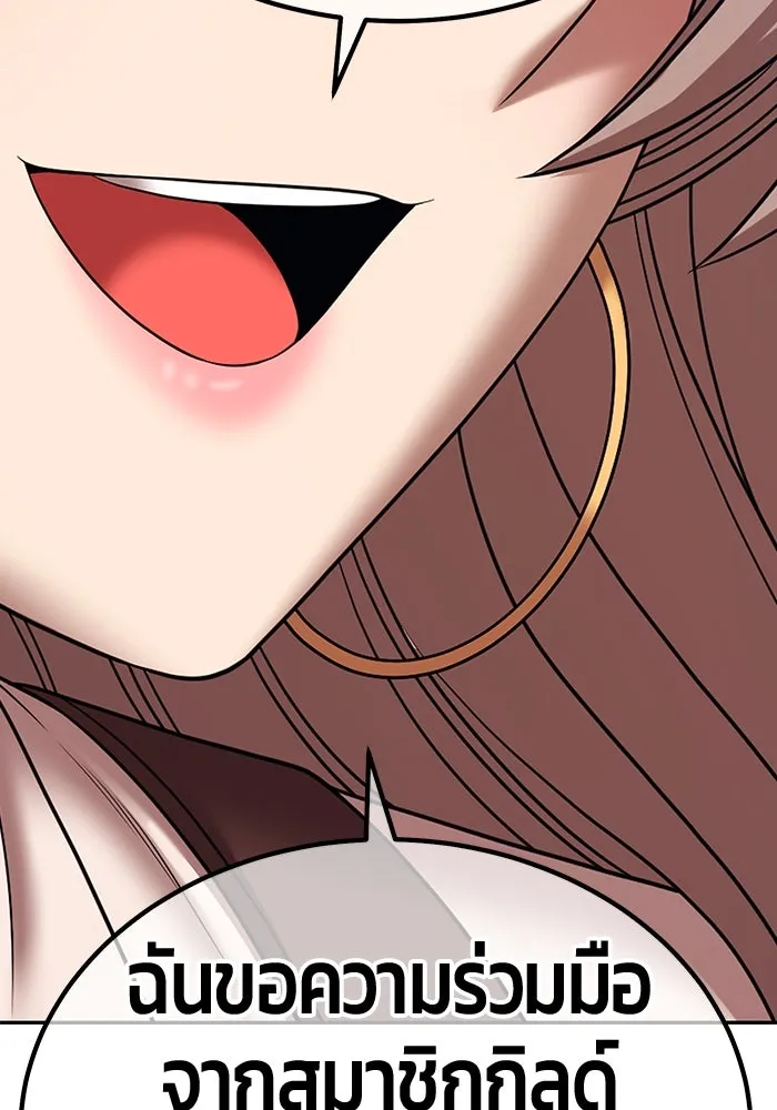 +99 ท่อนไม้พร้อมบวก ตอนที่ 21 ทีมแบตเทิลทัวร์นาเมนต์ (1) รูปที่ 269