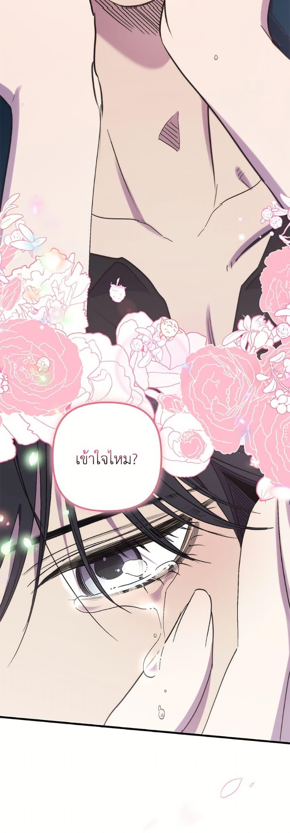 Manga-lc-com อ่านมังงะ อ่านการ์ตูน ออนไลน์ ฟรี I’m Dead, But the Hero Went Crazy ตอนที่ 1 2 3 4 5 6 7 8 9 10 11 12 13 14 ฟรี ไม่มีโฆษณา Manga-lc - อ่าน มังงะ อ่าน การ์ตูน ออนไลน์ อ่านมังงะ ฟรี