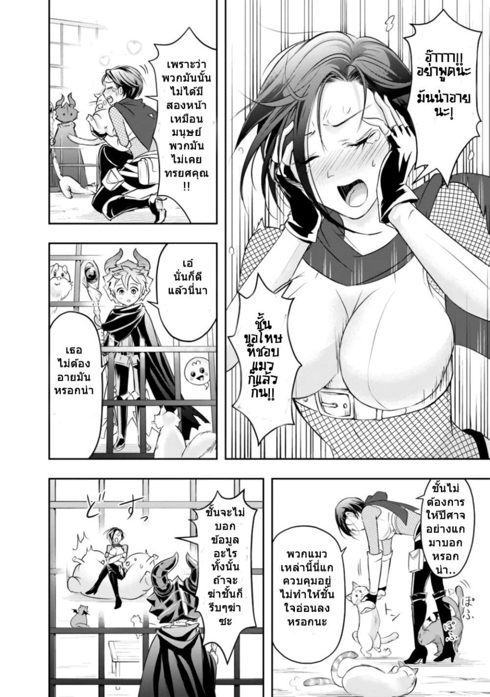 Manga-lc-com อ่านมังงะ อ่านการ์ตูน ออนไลน์ ฟรี Shitsugyou Kenja no Nariagari ตอนที่ 1 2 3 4 5 6 7 8 9 10 11 12 13 14 ฟรี ไม่มีโฆษณา Manga-lc - อ่าน มังงะ อ่าน การ์ตูน ออนไลน์ อ่านมังงะ ฟรี