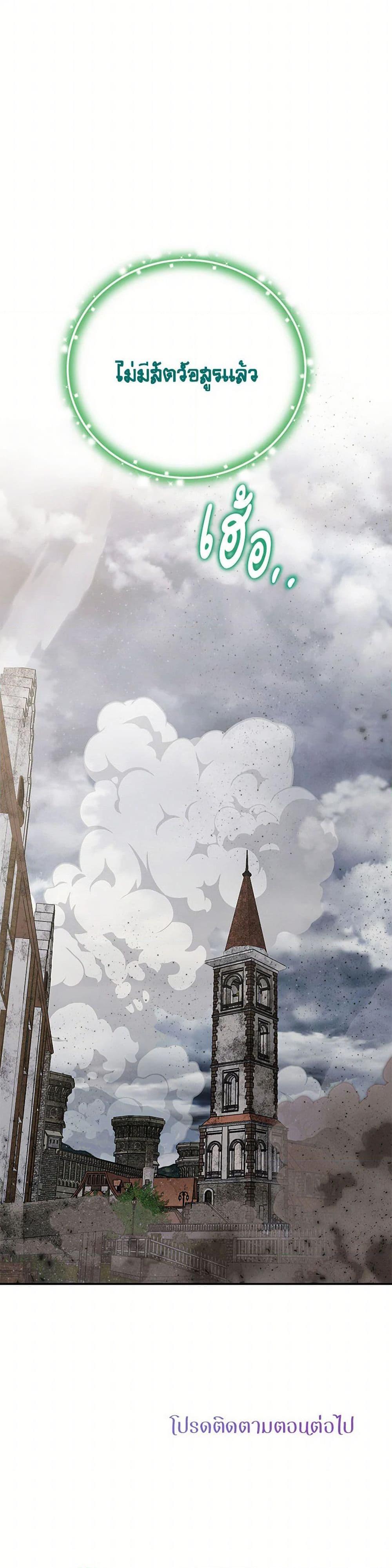 Manga-lc-com อ่านมังงะ อ่านการ์ตูน ออนไลน์ ฟรี Materialistic Princess ตอนที่ 1 2 3 4 5 6 7 8 9 10 11 12 13 14 ฟรี ไม่มีโฆษณา Manga-lc - อ่าน มังงะ อ่าน การ์ตูน ออนไลน์ อ่านมังงะ ฟรี