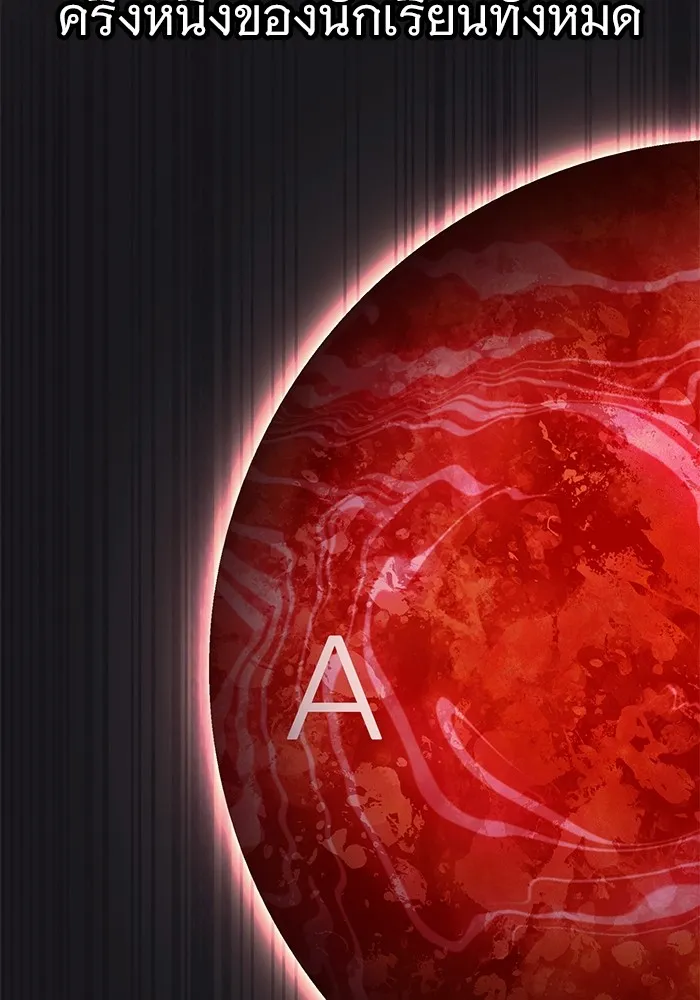 ราชินีนักบู๊ ตอนที่ 7 รูปที่ 40