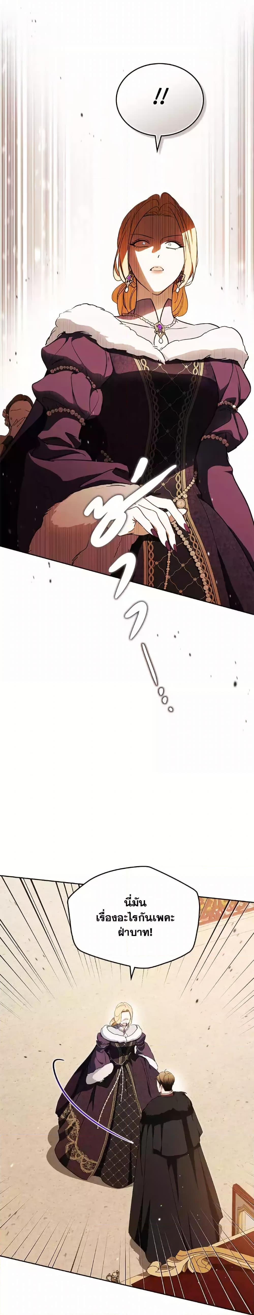 Manga-lc-com อ่านมังงะ อ่านการ์ตูน ออนไลน์ ฟรี In This Life, I Will Be the Lord ตอนที่ 1 2 3 4 5 6 7 8 9 10 11 12 13 14 ฟรี ไม่มีโฆษณา Manga-lc - อ่าน มังงะ อ่าน การ์ตูน ออนไลน์ อ่านมังงะ ฟรี