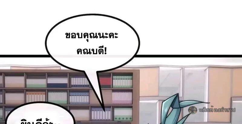 Manga-lc-com อ่านมังงะ อ่านการ์ตูน ออนไลน์ ฟรี Infinite Evolution From Zero ตอนที่ 1 2 3 4 5 6 7 8 9 10 11 12 13 14 ฟรี ไม่มีโฆษณา Manga-lc - อ่าน มังงะ อ่าน การ์ตูน ออนไลน์ อ่านมังงะ ฟรี