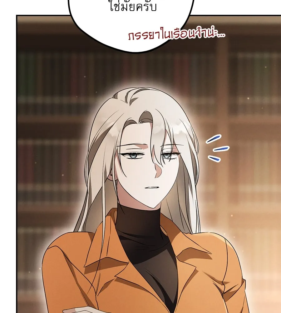 เรือนจำรัก ตอนที่ 21 รูปที่ 29