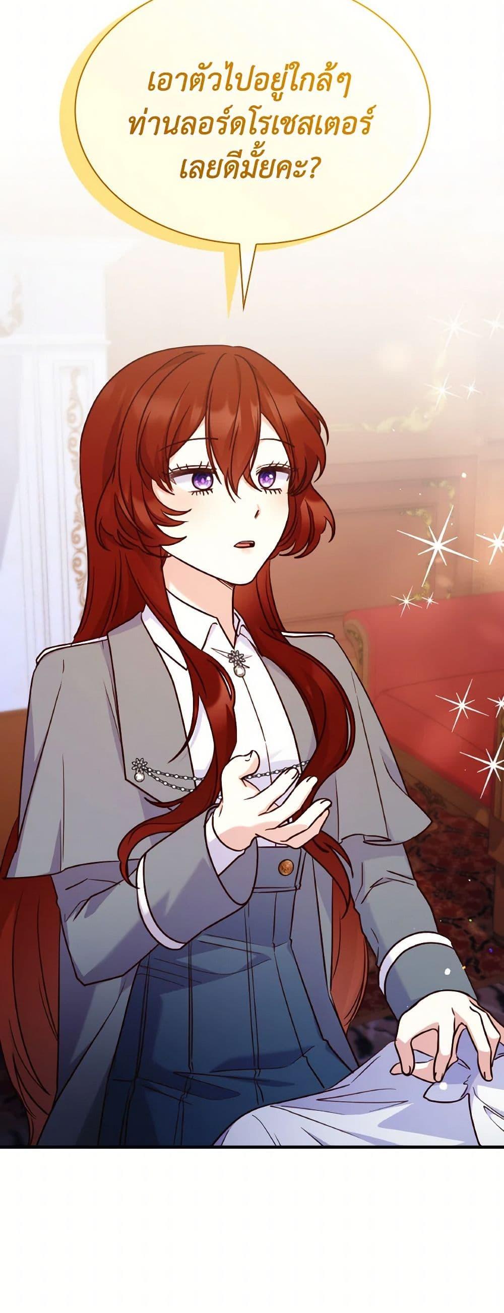 Manga-lc-com อ่านมังงะ อ่านการ์ตูน ออนไลน์ ฟรี I’m a Villainess But I Became a Mother ตอนที่ 1 2 3 4 5 6 7 8 9 10 11 12 13 14 ฟรี ไม่มีโฆษณา Manga-lc - อ่าน มังงะ อ่าน การ์ตูน ออนไลน์ อ่านมังงะ ฟรี