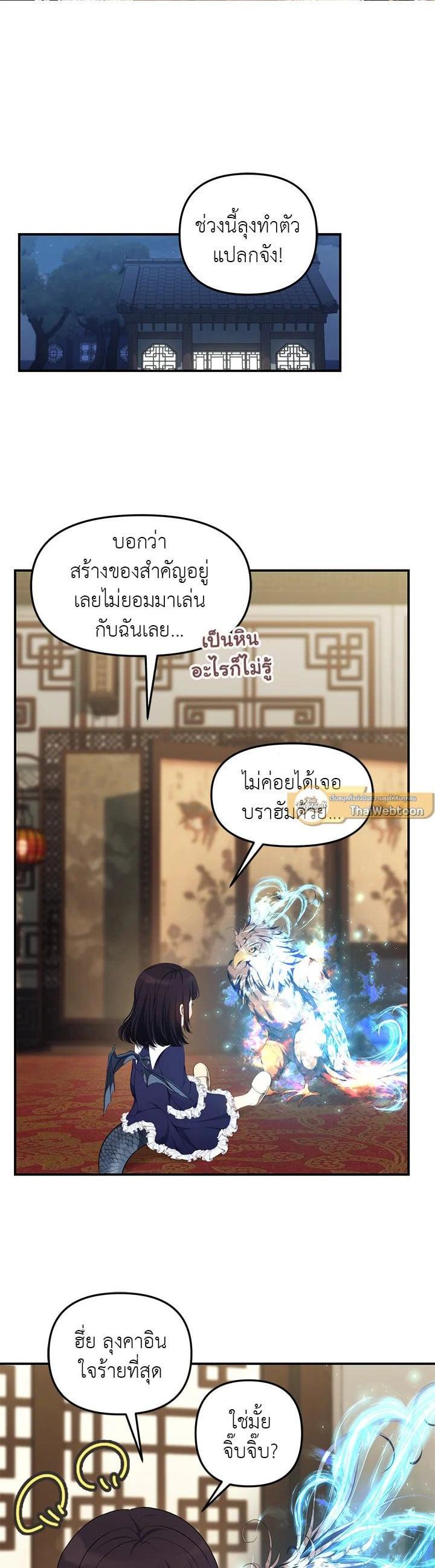 Manga-lc-com อ่านมังงะ อ่านการ์ตูน ออนไลน์ ฟรี Second Life Ranker ตอนที่ 1 2 3 4 5 6 7 8 9 10 11 12 13 14 ฟรี ไม่มีโฆษณา Manga-lc - อ่าน มังงะ อ่าน การ์ตูน ออนไลน์ อ่านมังงะ ฟรี