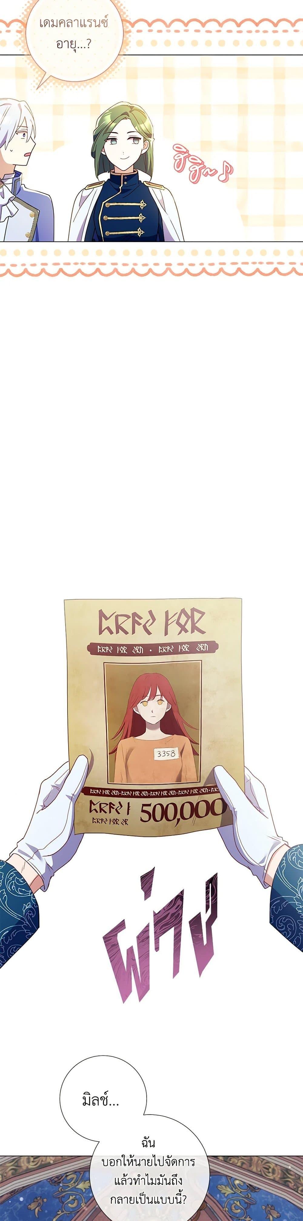 Manga-lc-com อ่านมังงะ อ่านการ์ตูน ออนไลน์ ฟรี Divorcing the Emperor ตอนที่ 1 2 3 4 5 6 7 8 9 10 11 12 13 14 ฟรี ไม่มีโฆษณา Manga-lc - อ่าน มังงะ อ่าน การ์ตูน ออนไลน์ อ่านมังงะ ฟรี