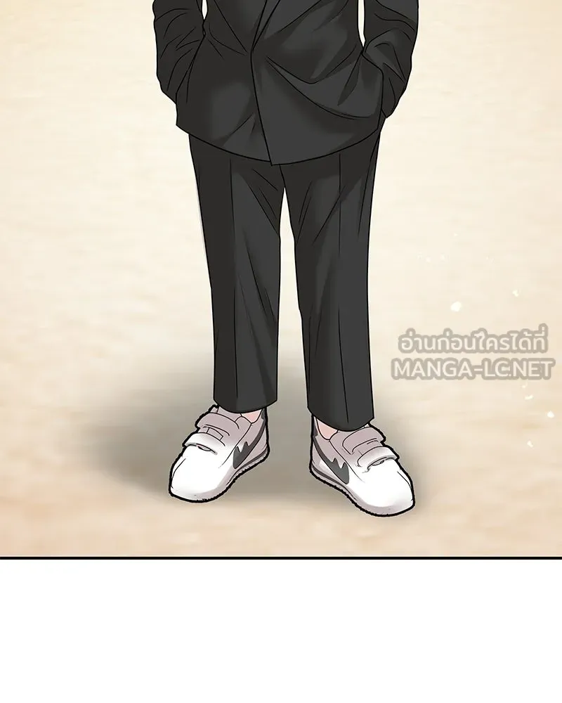 จ้า แม่คนสวย ตอนที่ 49 รูปที่ 87