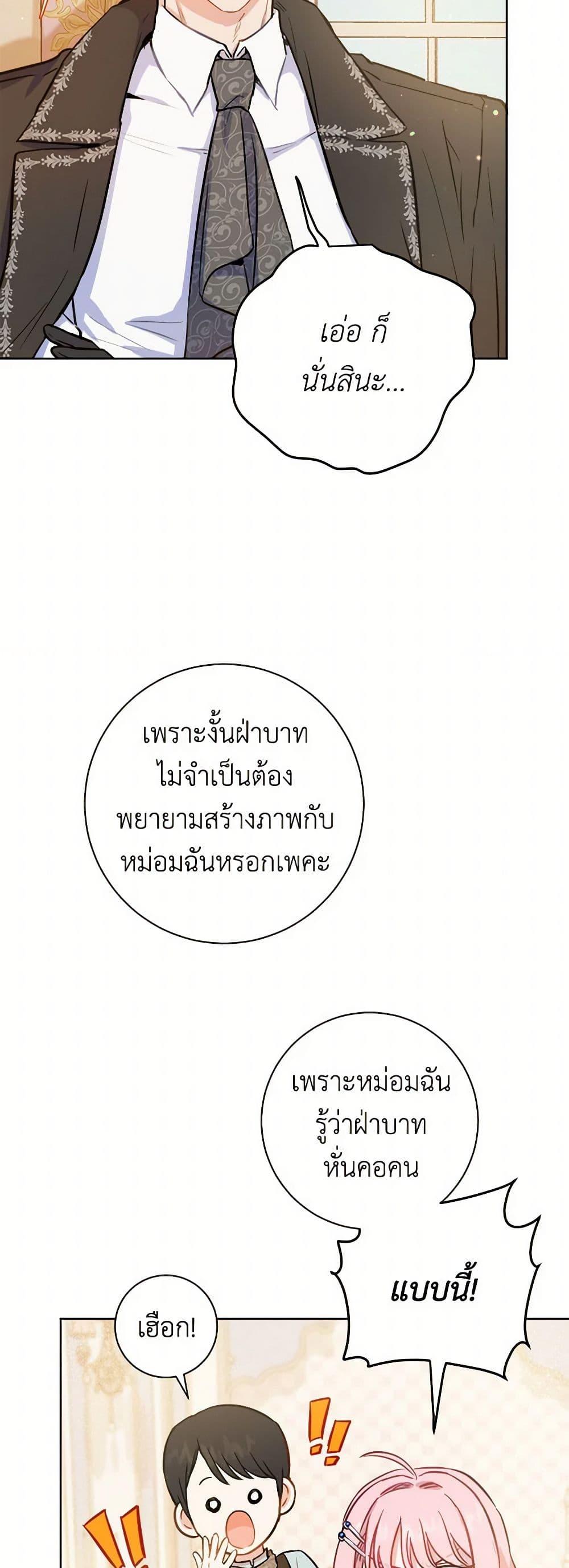 Manga-lc-com อ่านมังงะ อ่านการ์ตูน ออนไลน์ ฟรี The Heiress’s Double Life ตอนที่ 1 2 3 4 5 6 7 8 9 10 11 12 13 14 ฟรี ไม่มีโฆษณา Manga-lc - อ่าน มังงะ อ่าน การ์ตูน ออนไลน์ อ่านมังงะ ฟรี