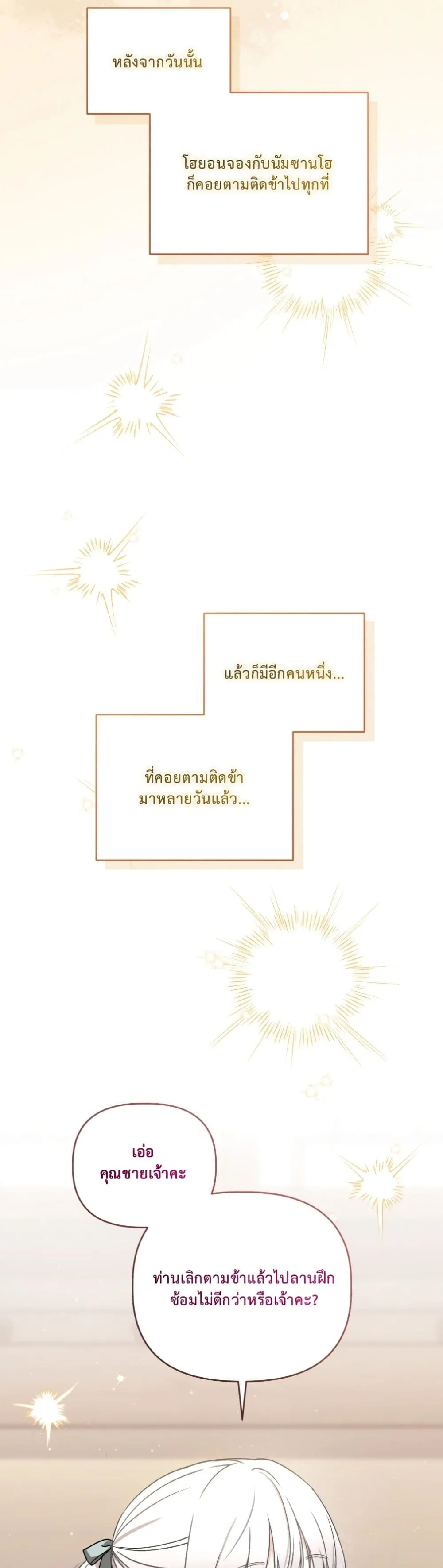 Manga-lc-com อ่านมังงะ อ่านการ์ตูน ออนไลน์ ฟรี The White Tiger Clan Little Fluff ตอนที่ 1 2 3 4 5 6 7 8 9 10 11 12 13 14 ฟรี ไม่มีโฆษณา Manga-lc - อ่าน มังงะ อ่าน การ์ตูน ออนไลน์ อ่านมังงะ ฟรี