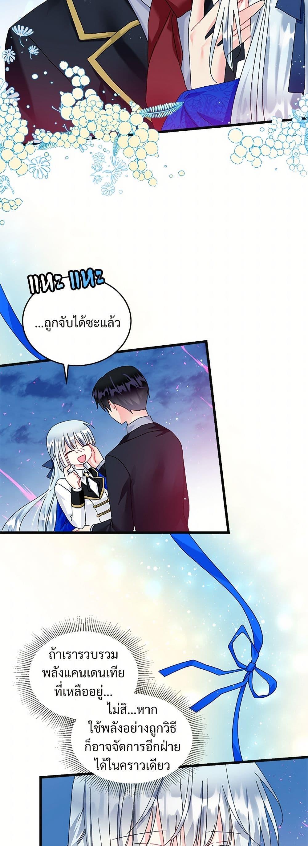 Manga-lc-com อ่านมังงะ อ่านการ์ตูน ออนไลน์ ฟรี The Lady’s Butler ตอนที่ 1 2 3 4 5 6 7 8 9 10 11 12 13 14 ฟรี ไม่มีโฆษณา Manga-lc - อ่าน มังงะ อ่าน การ์ตูน ออนไลน์ อ่านมังงะ ฟรี