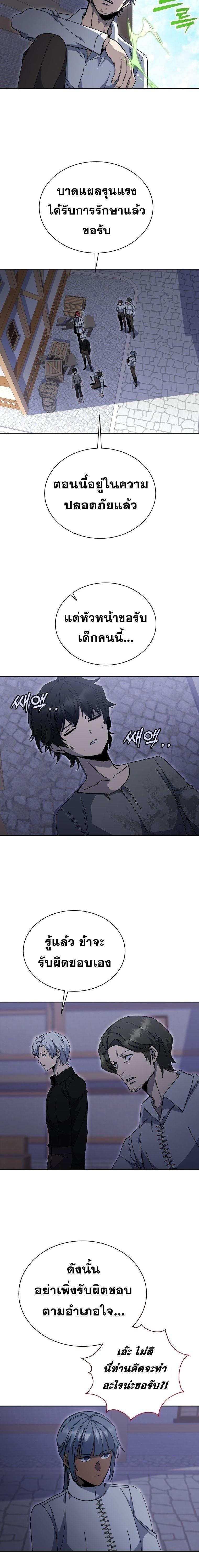 Manga-lc-com อ่านมังงะ อ่านการ์ตูน ออนไลน์ ฟรี Winterbell ตอนที่ 1 2 3 4 5 6 7 8 9 10 11 12 13 14 ฟรี ไม่มีโฆษณา Manga-lc - อ่าน มังงะ อ่าน การ์ตูน ออนไลน์ อ่านมังงะ ฟรี