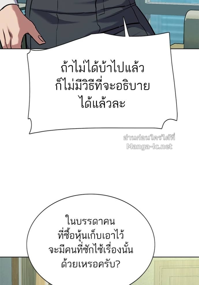 Doujin-Lc- อ่าน โดจิน มังฮวา เกาหลี ญี่ปุ่น จีน แปลไทย Reborn Rich ตอนที่ 1 2 3 4 5 6 7 8 9 10 11 12 13 14 ฟรี ไม่มีโฆษณา อ่าน โดจิน Manhwa เกาหลี ญี่ปุ่น จีน เรามีครบ คัดมาให้เน้นๆ โดจิน 18+ รับประกันความฟินโดย Doujin Lc