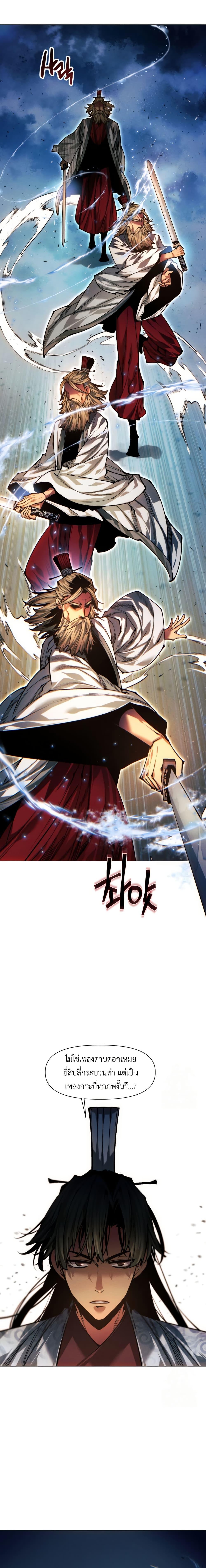 Manga-lc-com อ่านมังงะ อ่านการ์ตูน ออนไลน์ ฟรี A Modern Man Who Got Transmigrated Into the Murim World ตอนที่ 1 2 3 4 5 6 7 8 9 10 11 12 13 14 ฟรี ไม่มีโฆษณา Manga-lc - อ่าน มังงะ อ่าน การ์ตูน ออนไลน์ อ่านมังงะ ฟรี