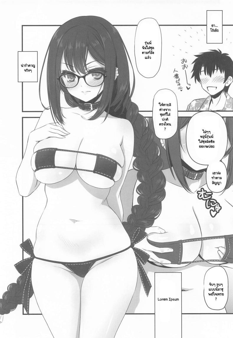 Doujin-Lc- อ่าน โดจิน มังฮวา เกาหลี ญี่ปุ่น จีน แปลไทย ผู้แพ้ต้องโดน (CT45) [Yakan Honpo (Inoue Tommy)] Guc-chan Paisen ni Micro Bikini de Onegai shitemiru (FateGrand Order) ตอนที่ 1 2 3 4 5 6 7 8 9 10 11 12 13 14 ฟรี ไม่มีโฆษณา อ่าน โดจิน Manhwa เกาหลี ญี่ปุ่น จีน เรามีครบ คัดมาให้เน้นๆ โดจิน 18+ รับประกันความฟินโดย  Doujin Lc