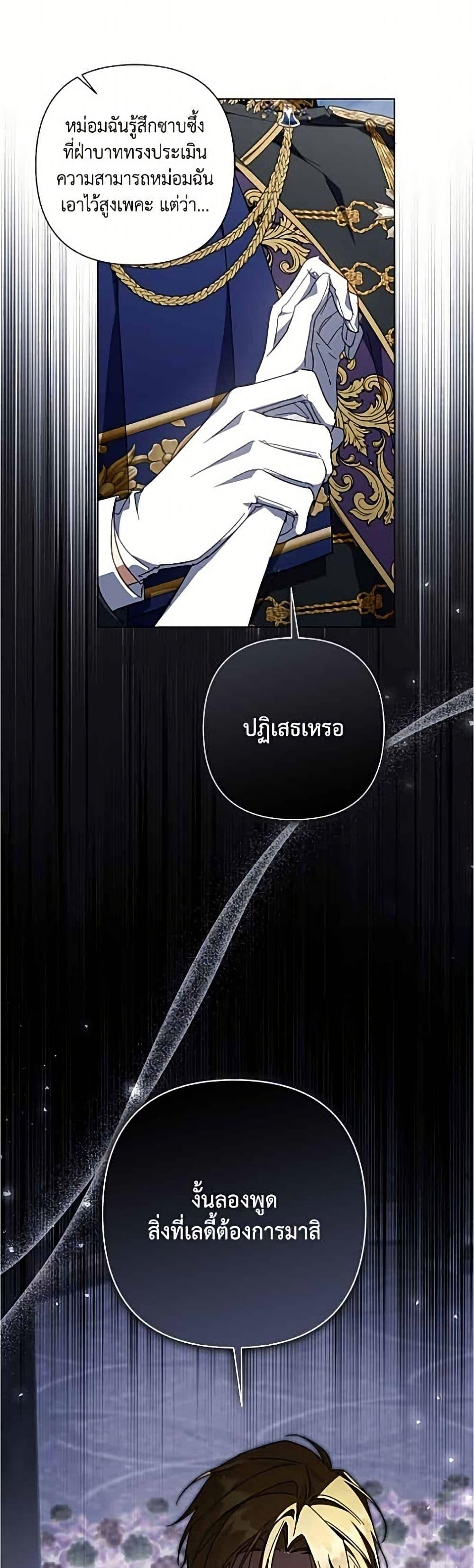 Manga-lc-com อ่านมังงะ อ่านการ์ตูน ออนไลน์ ฟรี Villainess Streamer ตอนที่ 1 2 3 4 5 6 7 8 9 10 11 12 13 14 ฟรี ไม่มีโฆษณา Manga-lc - อ่าน มังงะ อ่าน การ์ตูน ออนไลน์ อ่านมังงะ ฟรี