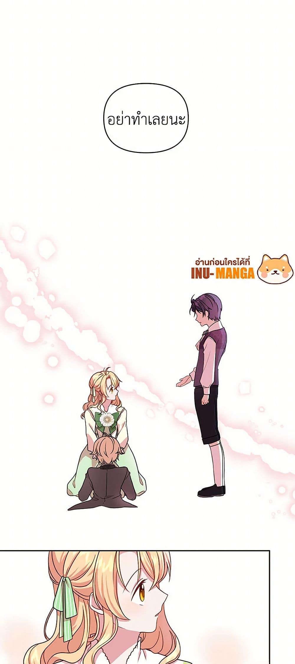 Manga-lc-com อ่านมังงะ อ่านการ์ตูน ออนไลน์ ฟรี My BFF is a Tyrant in Training ตอนที่ 1 2 3 4 5 6 7 8 9 10 11 12 13 14 ฟรี ไม่มีโฆษณา Manga-lc - อ่าน มังงะ อ่าน การ์ตูน ออนไลน์ อ่านมังงะ ฟรี