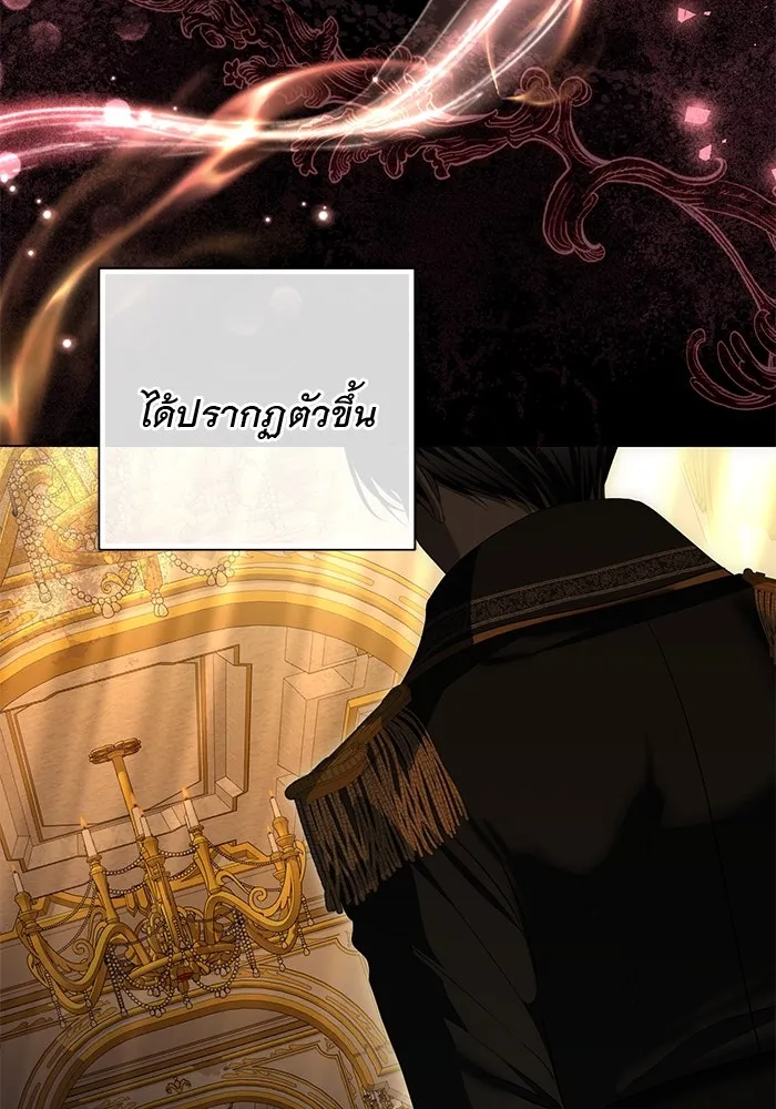 เกมรักด่านสุดท้ายจับนายพระเอก ตอนที่ 24 รูปที่ 88