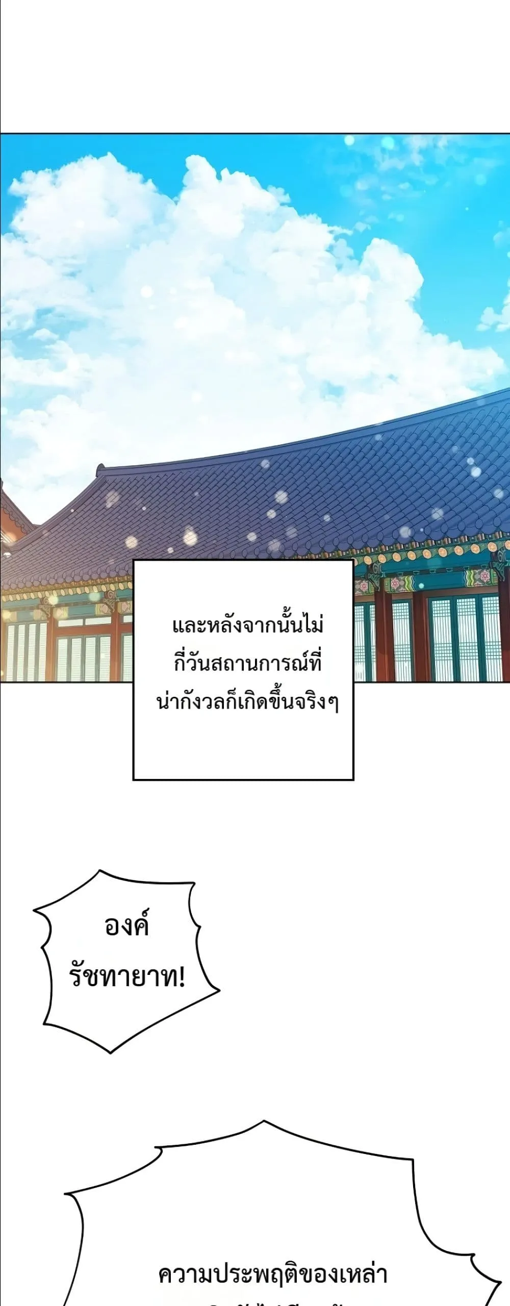 Manga-lc-com อ่านมังงะ อ่านการ์ตูน ออนไลน์ ฟรี The Princess’s Guide to a Perfect Life ตอนที่ 1 2 3 4 5 6 7 8 9 10 11 12 13 14 ฟรี ไม่มีโฆษณา Manga-lc - อ่าน มังงะ อ่าน การ์ตูน ออนไลน์ อ่านมังงะ ฟรี