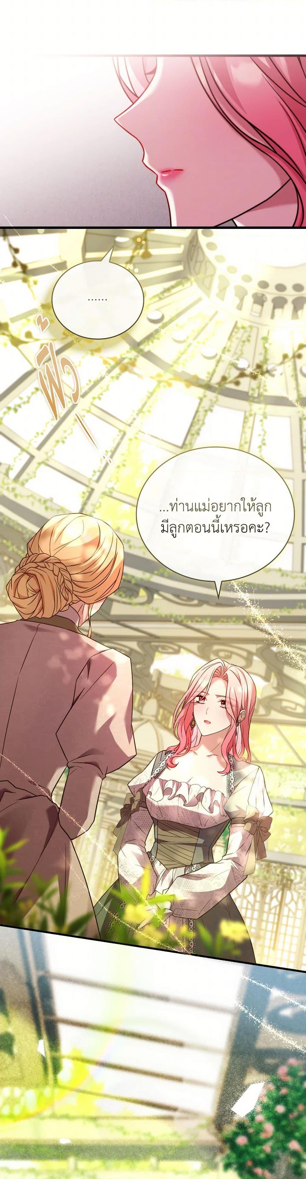 Manga-lc-com อ่านมังงะ อ่านการ์ตูน ออนไลน์ ฟรี The Price Of Breaking Up ตอนที่ 1 2 3 4 5 6 7 8 9 10 11 12 13 14 ฟรี ไม่มีโฆษณา Manga-lc - อ่าน มังงะ อ่าน การ์ตูน ออนไลน์ อ่านมังงะ ฟรี