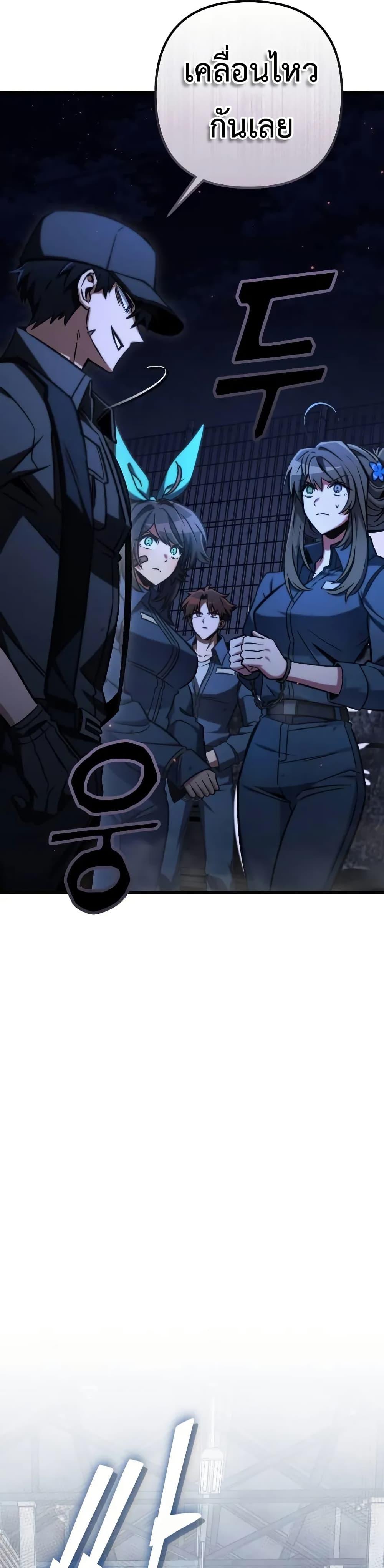 Manga-lc-com อ่านมังงะ อ่านการ์ตูน ออนไลน์ ฟรี The Genius Assassin Who Takes it All ตอนที่ 1 2 3 4 5 6 7 8 9 10 11 12 13 14 ฟรี ไม่มีโฆษณา Manga-lc - อ่าน มังงะ อ่าน การ์ตูน ออนไลน์ อ่านมังงะ ฟรี