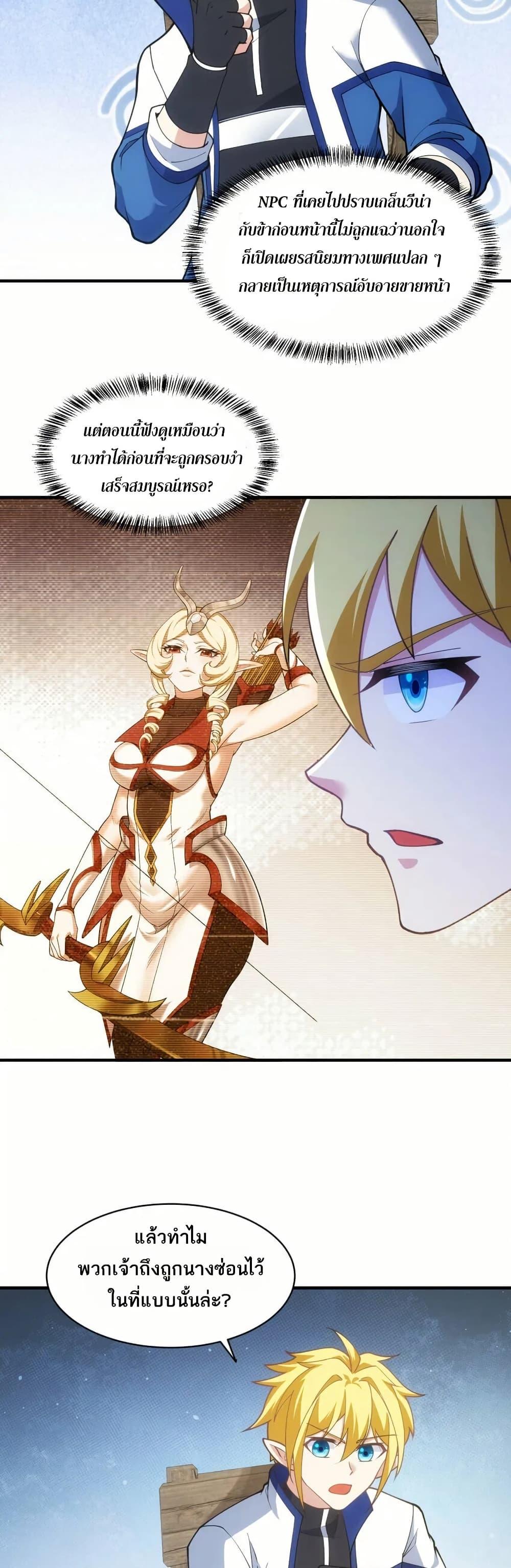 Manga-lc-com อ่านมังงะ อ่านการ์ตูน ออนไลน์ ฟรี The Beta Server For A Thousand Years ตอนที่ 1 2 3 4 5 6 7 8 9 10 11 12 13 14 ฟรี ไม่มีโฆษณา Manga-lc - อ่าน มังงะ อ่าน การ์ตูน ออนไลน์ อ่านมังงะ ฟรี