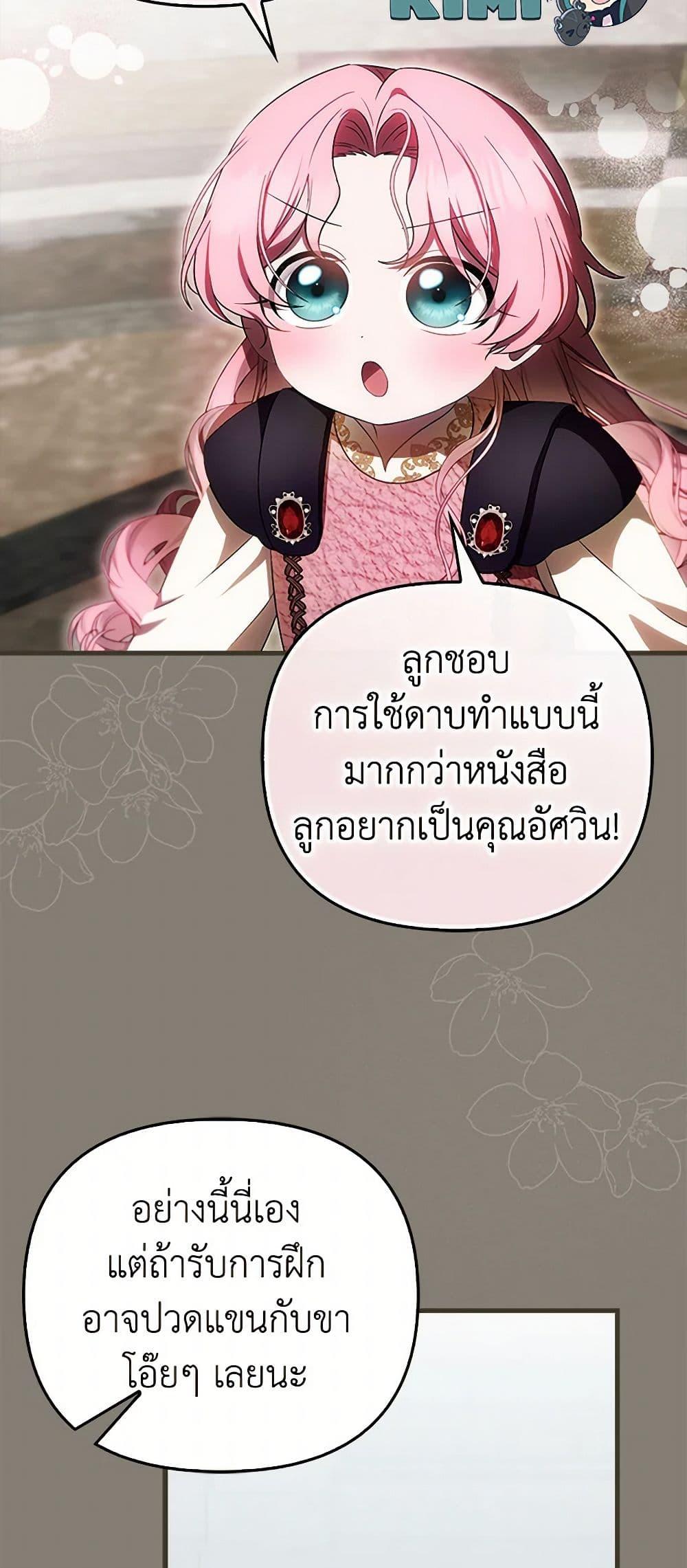 Manga-lc-com อ่านมังงะ อ่านการ์ตูน ออนไลน์ ฟรี It’s My First Time Being Loved ตอนที่ 1 2 3 4 5 6 7 8 9 10 11 12 13 14 ฟรี ไม่มีโฆษณา Manga-lc - อ่าน มังงะ อ่าน การ์ตูน ออนไลน์ อ่านมังงะ ฟรี