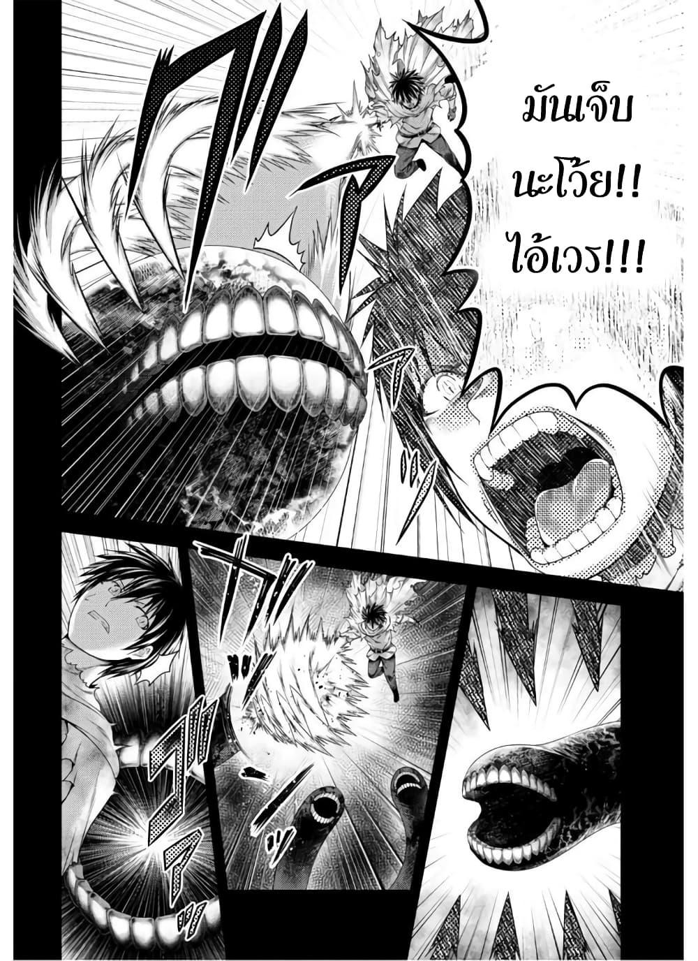 Manga-lc-com อ่านมังงะ อ่านการ์ตูน ออนไลน์ ฟรี Murabito desu ga Nani ka ตอนที่ 1 2 3 4 5 6 7 8 9 10 11 12 13 14 ฟรี ไม่มีโฆษณา Manga-lc - อ่าน มังงะ อ่าน การ์ตูน ออนไลน์ อ่านมังงะ ฟรี