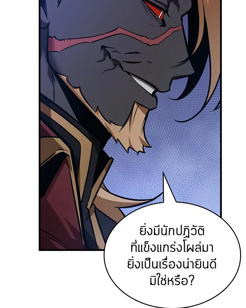 Omniscient Reader อ่านชะตาวันสิ้นโลก ตอนที่ 40 ฟักไข่ (3) รูปที่ 58