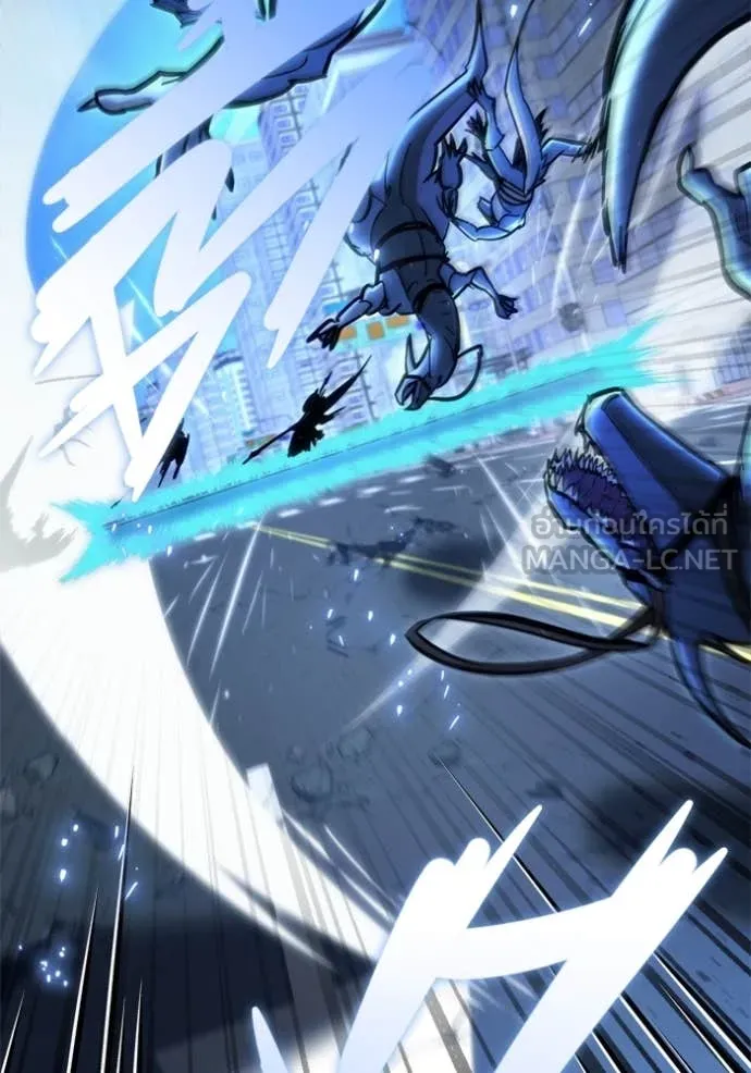 โกดังลับหลังโลกแตก ตอนที่ 32 รูปที่ 112