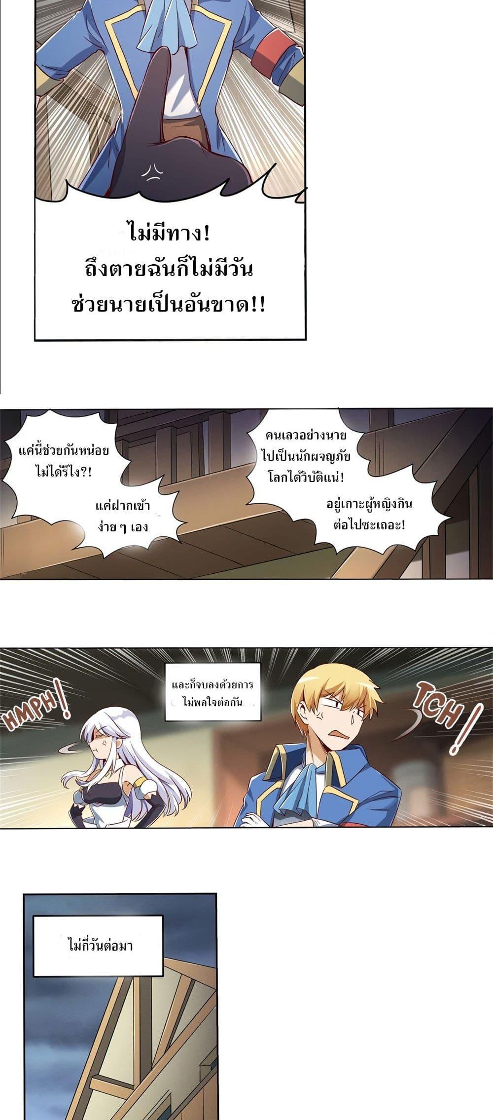 Manga-lc-com อ่านมังงะ อ่านการ์ตูน ออนไลน์ ฟรี The Demon King Who Lost His Job ตอนที่ 1 2 3 4 5 6 7 8 9 10 11 12 13 14 ฟรี ไม่มีโฆษณา Manga-lc - อ่าน มังงะ อ่าน การ์ตูน ออนไลน์ อ่านมังงะ ฟรี