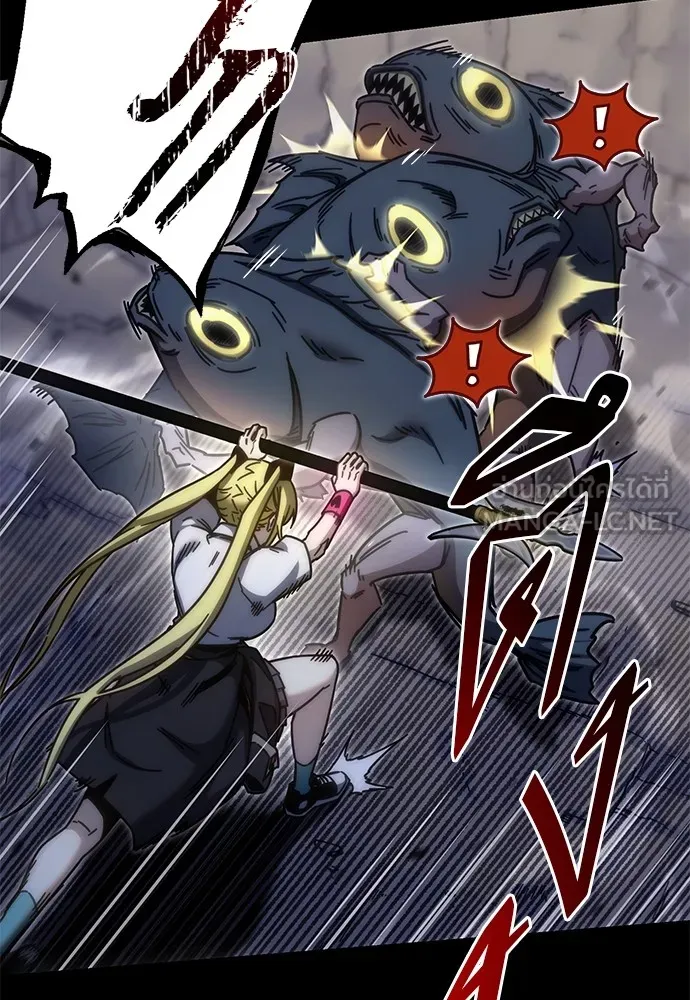 ชำแหละอะคาเดมีด้วยมีดแล่ปลา ตอนที่ 19 สอบกลางภาค (4) รูปที่ 24