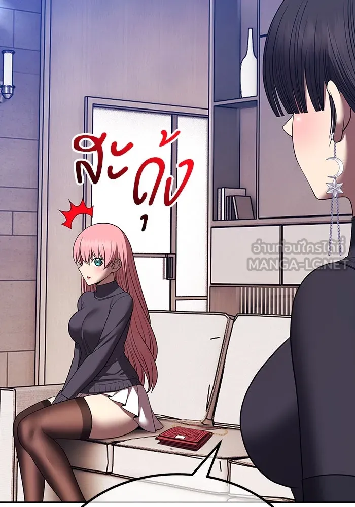 +99 ท่อนไม้พร้อมบวก ตอนที่ 42 ผู้เข้าชิง (2) รูปที่ 51