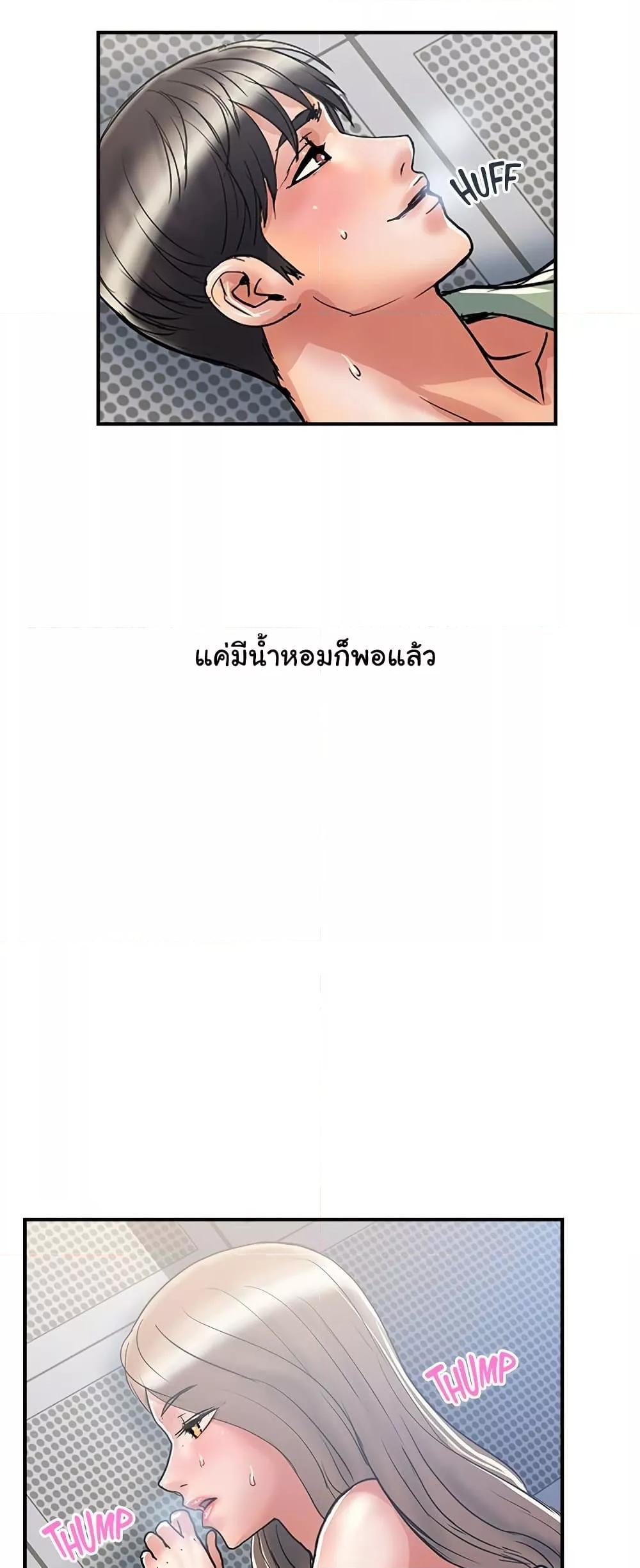 Doujin-Lc- อ่าน โดจิน มังฮวา เกาหลี ญี่ปุ่น จีน แปลไทย Pheromones ตอนที่ 1 2 3 4 5 6 7 8 9 10 11 12 13 14 ฟรี ไม่มีโฆษณา อ่าน โดจิน Manhwa เกาหลี ญี่ปุ่น จีน เรามีครบ คัดมาให้เน้นๆ โดจิน 18+ รับประกันความฟินโดย  Doujin Lc