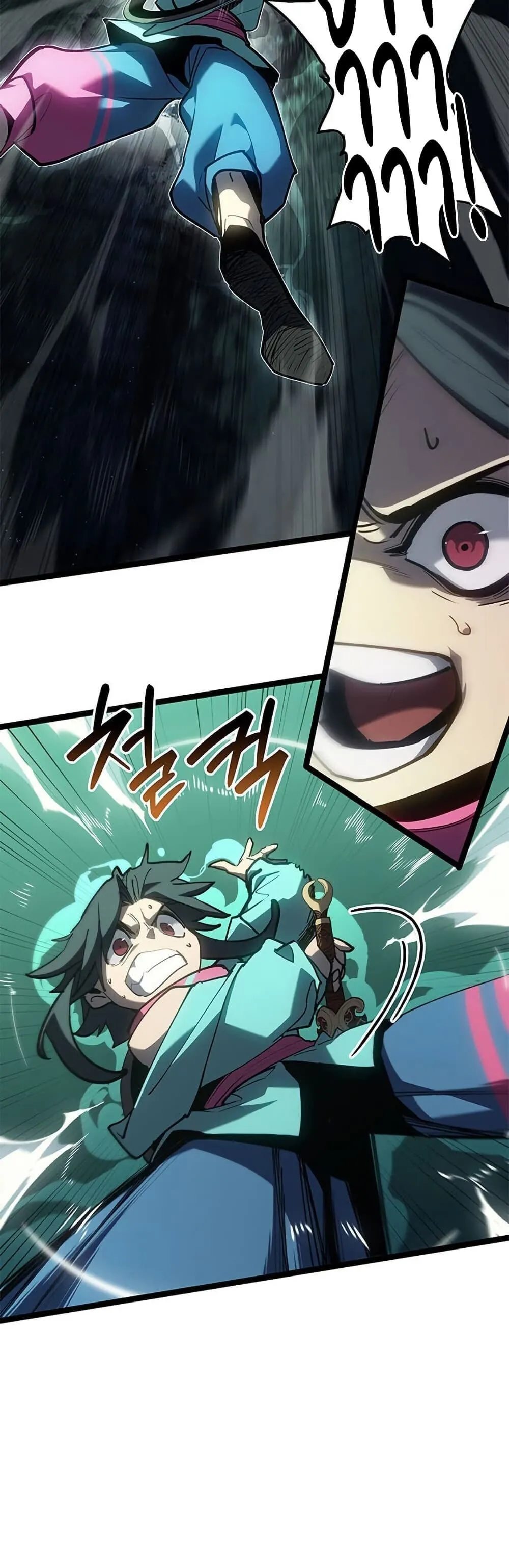 Reaper of the Drifting Moon ตอนที่ ตอนที่ 115 รูปที่ 24