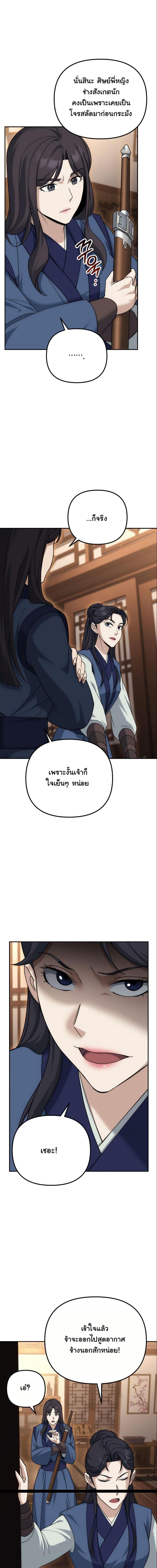 Manga-lc-com อ่านมังงะ อ่านการ์ตูน ออนไลน์ ฟรี The Eunuch’s Second Life ตอนที่ 1 2 3 4 5 6 7 8 9 10 11 12 13 14 ฟรี ไม่มีโฆษณา Manga-lc - อ่าน มังงะ อ่าน การ์ตูน ออนไลน์ อ่านมังงะ ฟรี