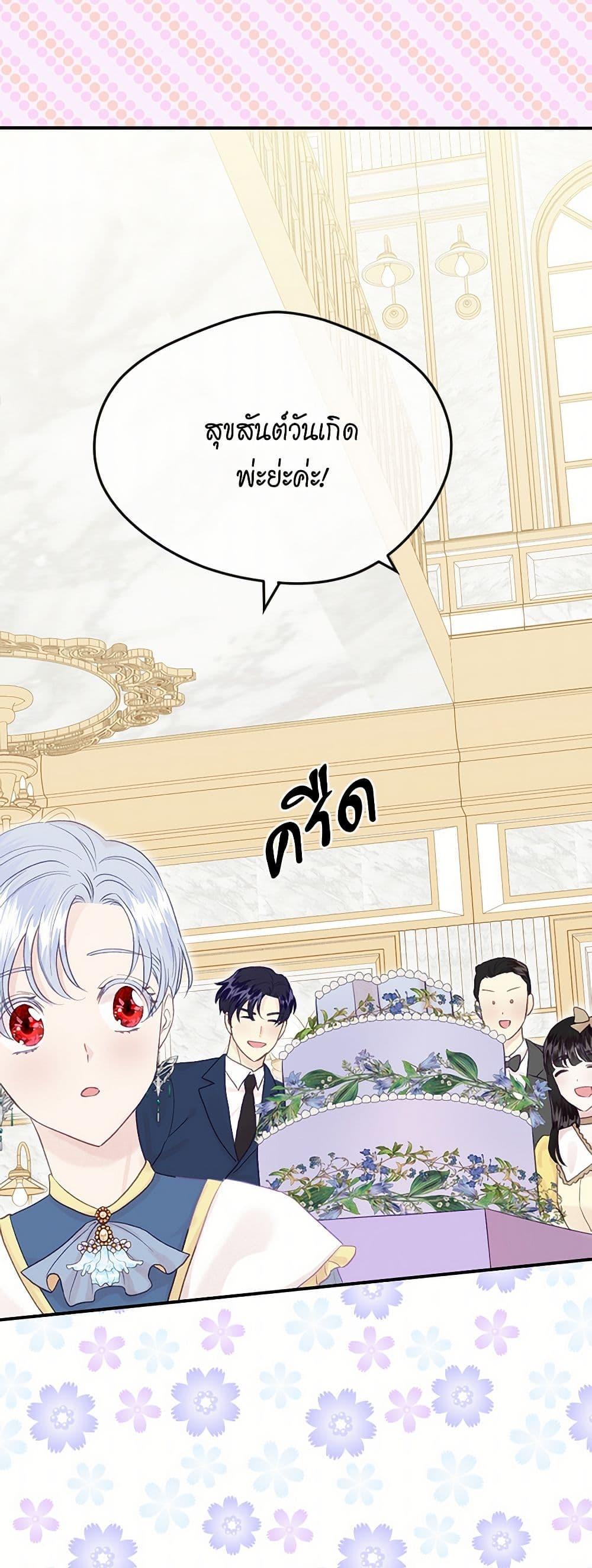 Manga-lc-com อ่านมังงะ อ่านการ์ตูน ออนไลน์ ฟรี Iris – The Lady and Her Smartphone ตอนที่ 1 2 3 4 5 6 7 8 9 10 11 12 13 14 ฟรี ไม่มีโฆษณา Manga-lc - อ่าน มังงะ อ่าน การ์ตูน ออนไลน์ อ่านมังงะ ฟรี