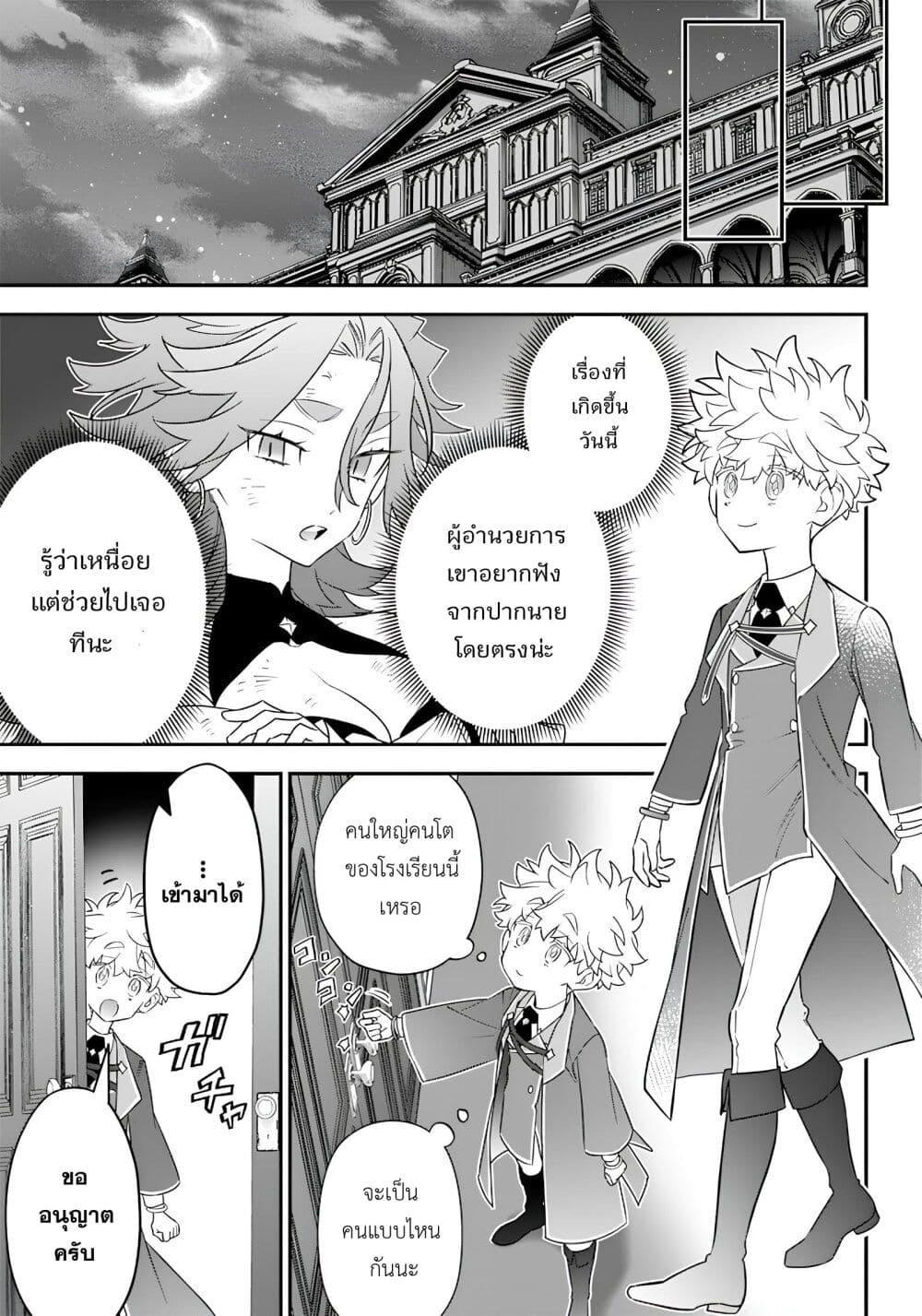 Manga-lc-com อ่านมังงะ อ่านการ์ตูน ออนไลน์ ฟรี Sekai ni Hitori, Zenzokusei Mahou no Tsukaite ตอนที่ 1 2 3 4 5 6 7 8 9 10 11 12 13 14 ฟรี ไม่มีโฆษณา Manga-lc - อ่าน มังงะ อ่าน การ์ตูน ออนไลน์ อ่านมังงะ ฟรี