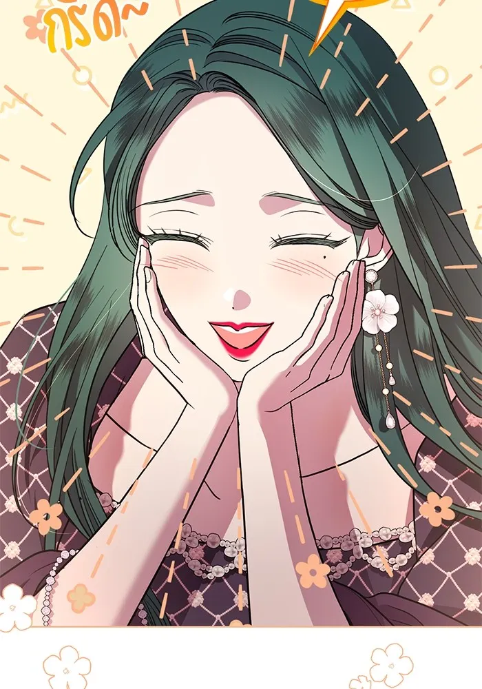 แด่ชู้รักของสามี ตอนที่ 16 รูปที่ 86