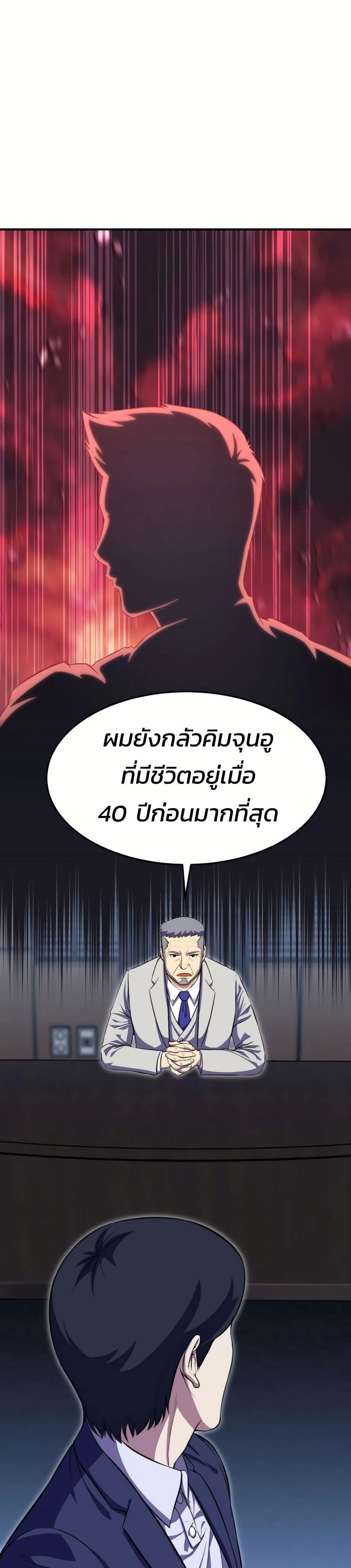 Manga-lc-com อ่านมังงะ อ่านการ์ตูน ออนไลน์ ฟรี Academy Reincarnation Hero ตอนที่ 1 2 3 4 5 6 7 8 9 10 11 12 13 14 ฟรี ไม่มีโฆษณา Manga-lc - อ่าน มังงะ อ่าน การ์ตูน ออนไลน์ อ่านมังงะ ฟรี