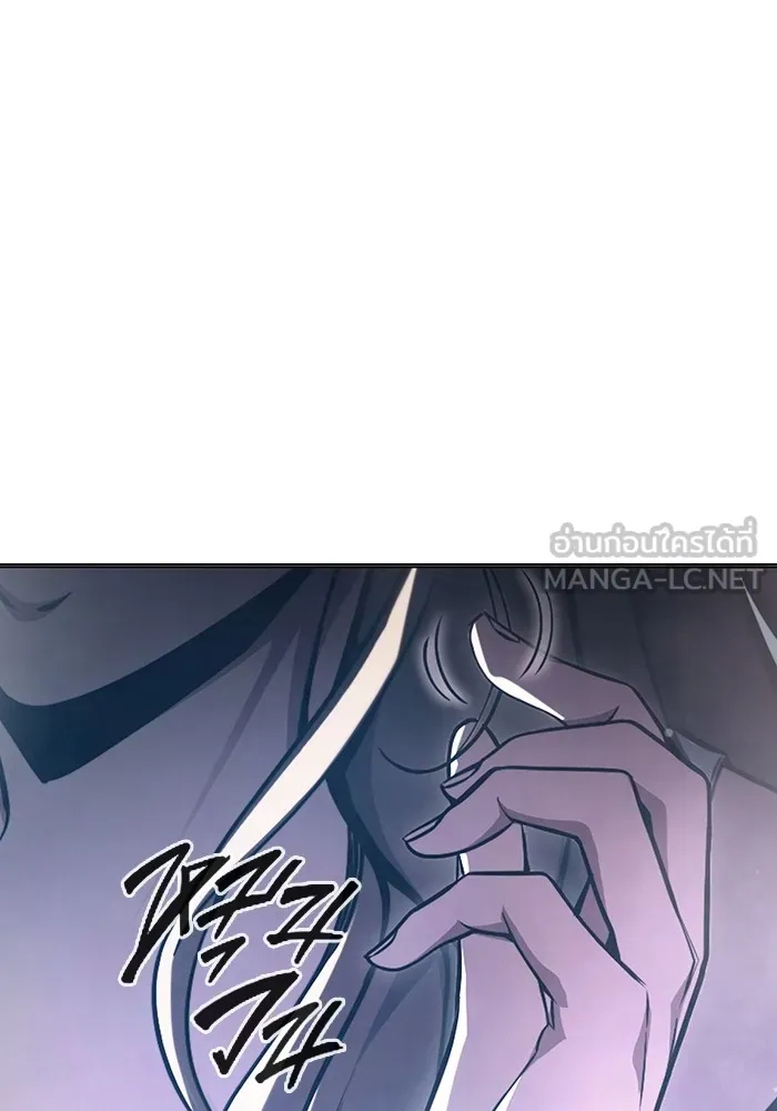 เยาวชนคนคุก ตอนที่ 18 รูปที่ 45