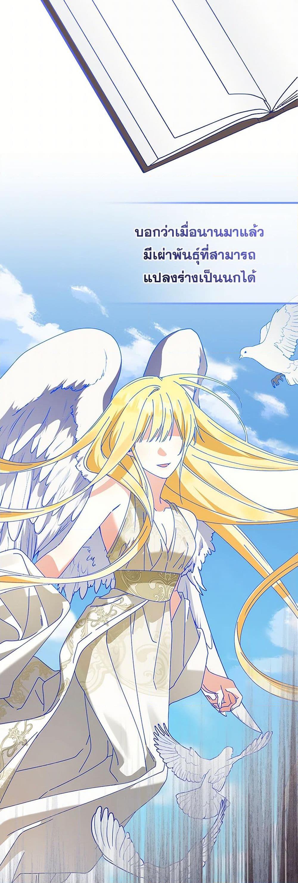 Manga-lc-com อ่านมังงะ อ่านการ์ตูน ออนไลน์ ฟรี The Bird Empress ตอนที่ 1 2 3 4 5 6 7 8 9 10 11 12 13 14 ฟรี ไม่มีโฆษณา Manga-lc - อ่าน มังงะ อ่าน การ์ตูน ออนไลน์ อ่านมังงะ ฟรี