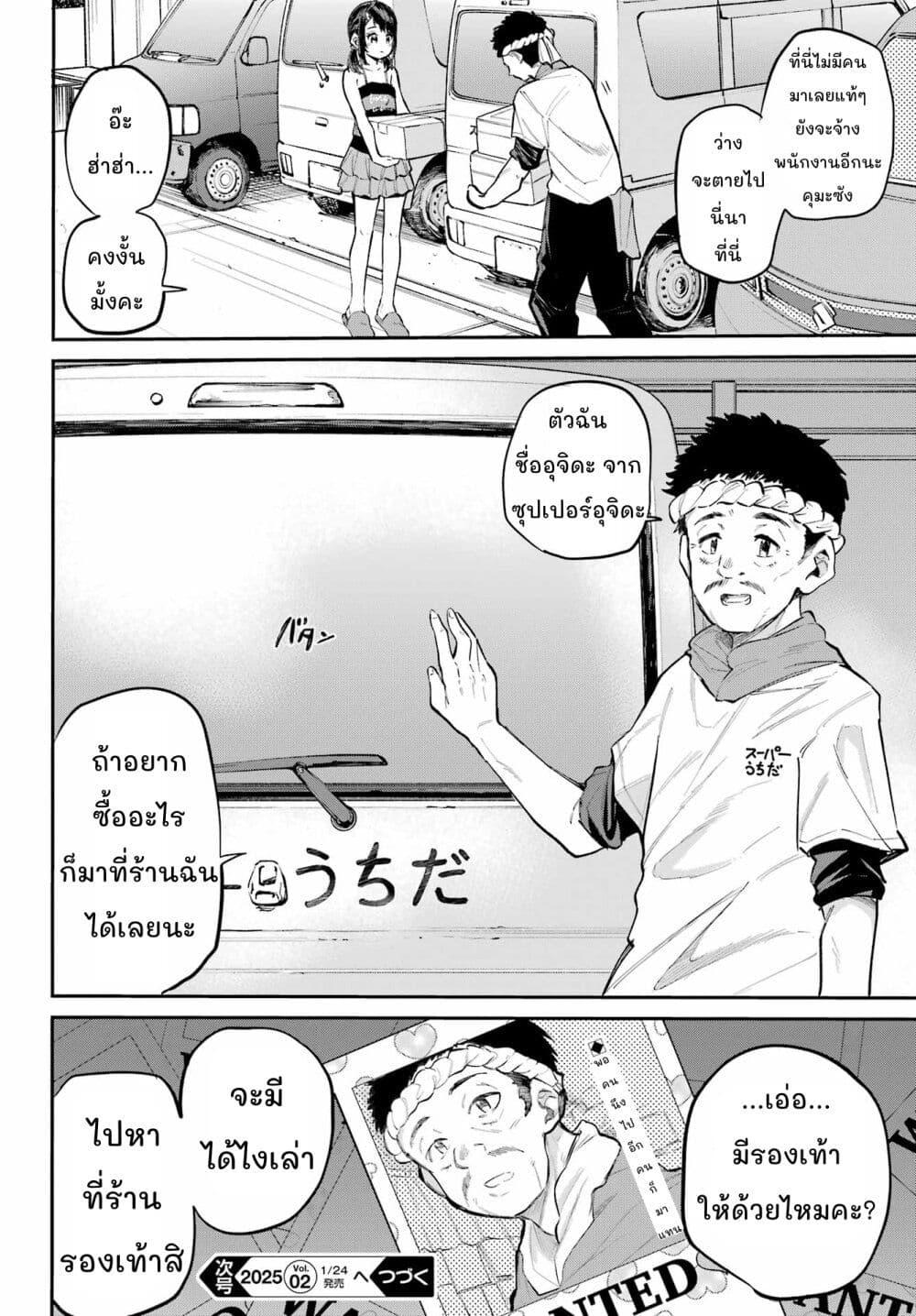 Manga-lc-com อ่านมังงะ อ่านการ์ตูน ออนไลน์ ฟรี Miya-chan no Kyuuin Life! ตอนที่ 1 2 3 4 5 6 7 8 9 10 11 12 13 14 ฟรี ไม่มีโฆษณา Manga-lc - อ่าน มังงะ อ่าน การ์ตูน ออนไลน์ อ่านมังงะ ฟรี