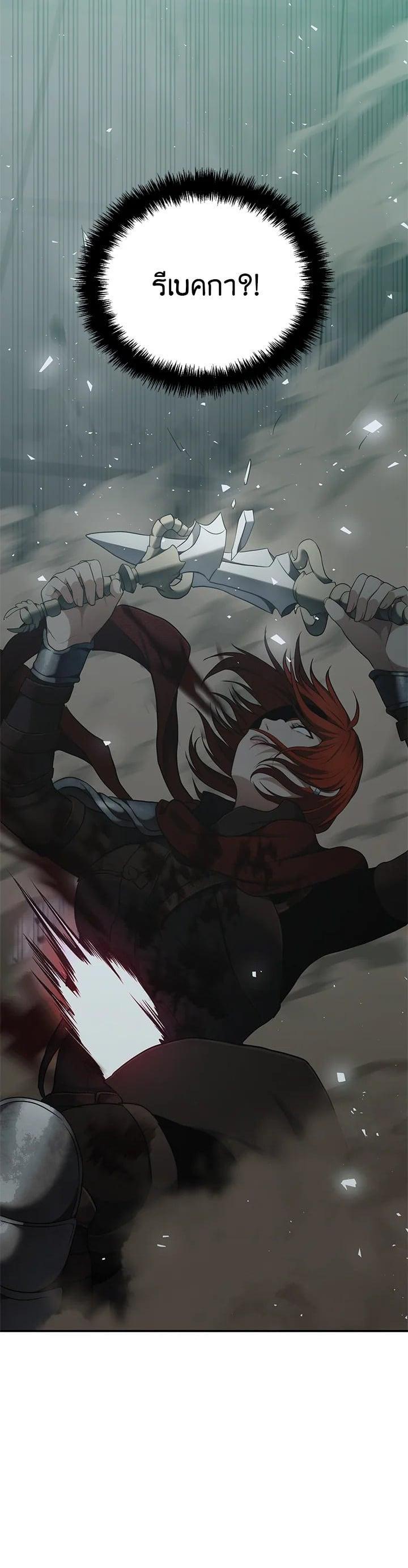 Manga-lc-com อ่านมังงะ อ่านการ์ตูน ออนไลน์ ฟรี Second Life Ranker ตอนที่ 1 2 3 4 5 6 7 8 9 10 11 12 13 14 ฟรี ไม่มีโฆษณา Manga-lc - อ่าน มังงะ อ่าน การ์ตูน ออนไลน์ อ่านมังงะ ฟรี